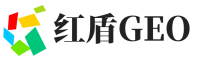 陆丰市红盾GEO